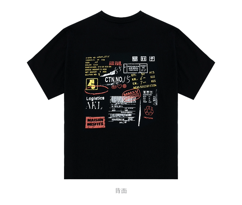 Freight - T-shirt - Beige or Black